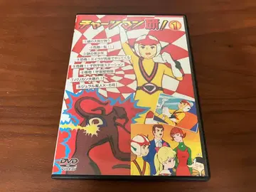 차지맨 켄! DVD 1권 제1~8화 수록