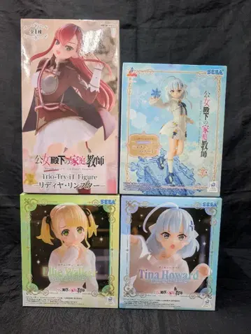 공녀 전하의 가정교사 티나 하워드 엘리 워커 리디아 린스터