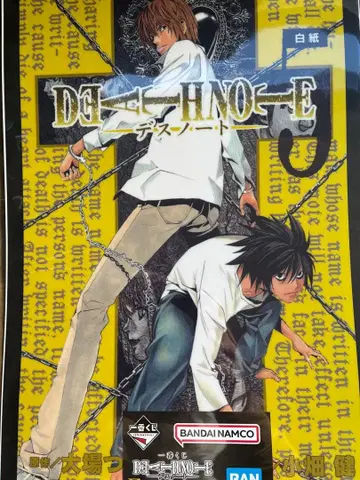 제일복권 데스노트 F상 클리어 포스터 1종 미사용 새상품