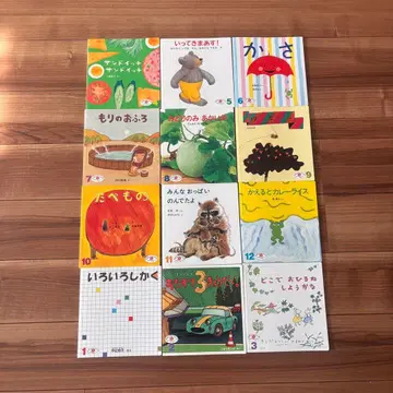 후쿠인칸 서점 에혼노이리구치 12권 월간 그림책