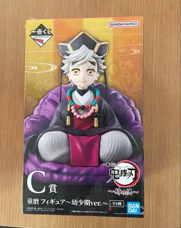 제일복권 귀멸의 칼날 도우마 피규어 유년기