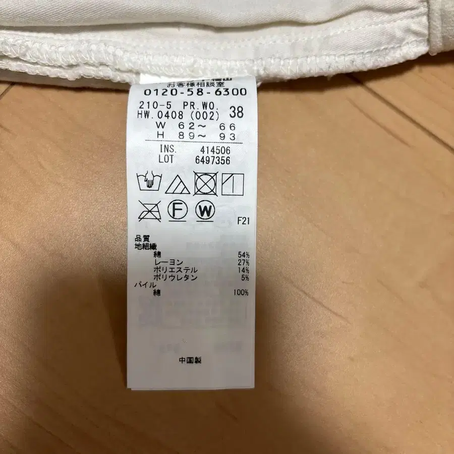 5번째 상품 이미지