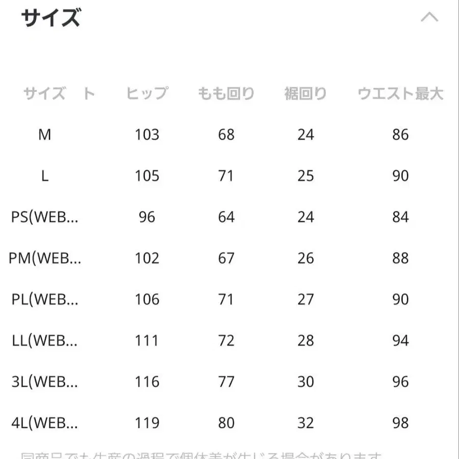 11번째 상품 이미지