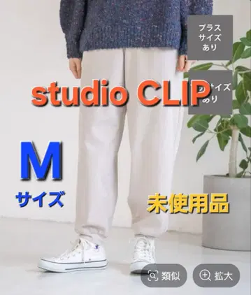 [미사용품] 스튜디오 클립 코듀로이 조거 팬츠 라이트 그레이 M