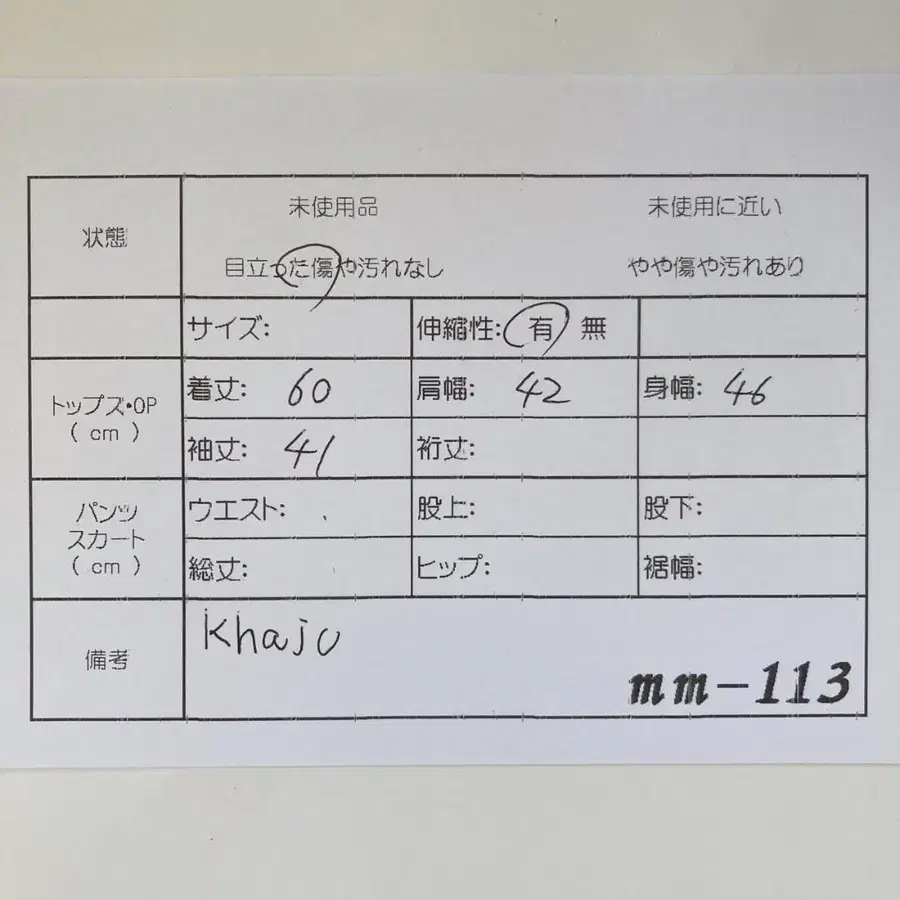 11번째 상품 이미지