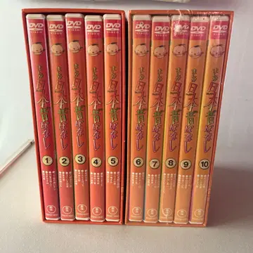 만화 일본 옛날 이야기 DVD 제1~2집 10권 세트