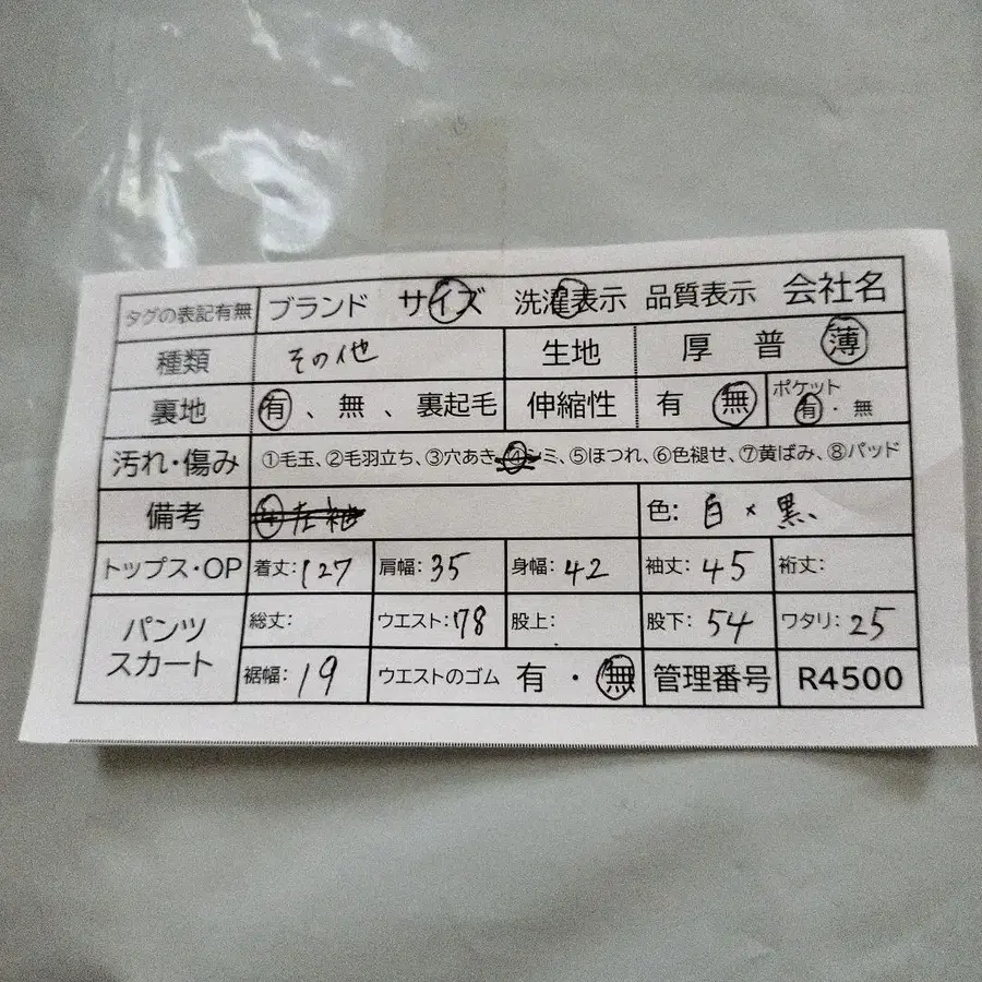 12번째 상품 이미지