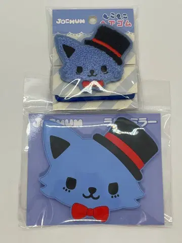 JOCHUM 레인 복슬복슬 머리끈 러버 거울 세트 JO1 미개봉 새상품