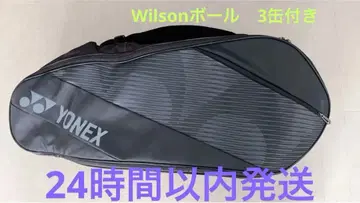 요넥스 테니스 라켓백 블랙 YONEX Wilson 공 3개 세트 포함