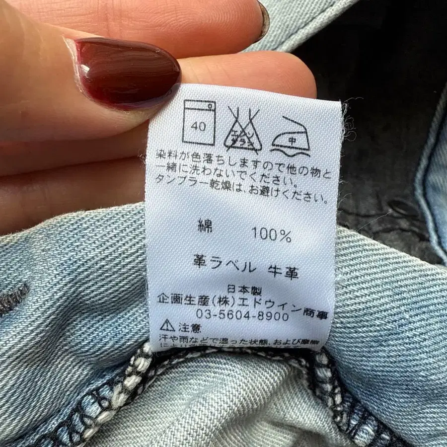 5번째 상품 이미지