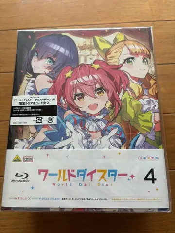 월드 다이스 스타 Blu-ray 4권 세트 수납 박스 포함