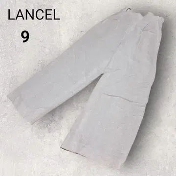 란셀 와이드 팬츠 9호 베이지 무지 안감 있음 하이웨스트 심플