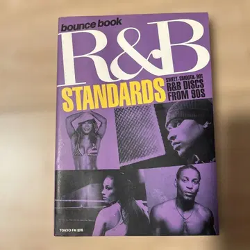 [ 초레어 ] R&B STANDARDS 90년대 디스크 가이드