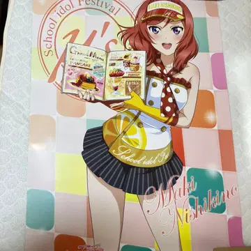 러브 라이브! 니시키노 마키 포스터