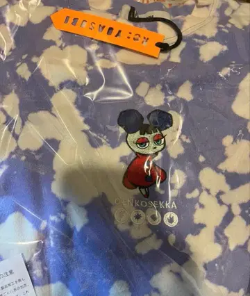 새상품 YOASOBI 전광석화 FC 한정판 T셔츠 택 포함