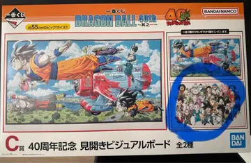 드래곤볼 제일복권 1번복권 C상