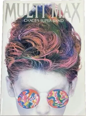 [ MULTI MAX ] 1989년 콘서트 투어 팜플렛 & 싱글 CD