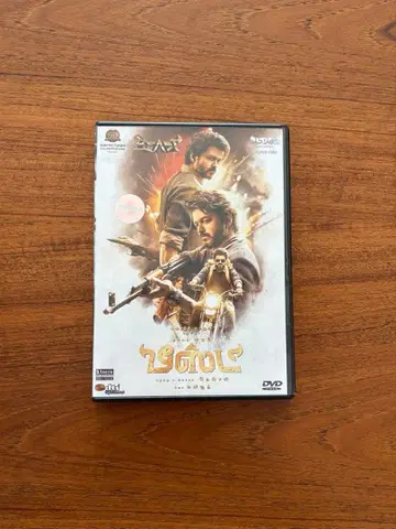 Beast DVD 타라파티 비자이