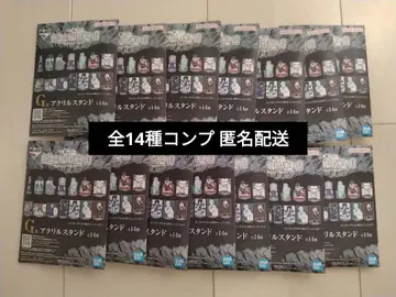 [ 미개봉 ] 제일복권 데스노트 G상 아크릴 스탠드 14종 컴프 세트