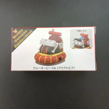 디즈니 토미카 아쿠아토피아 워터 비클 트랙션 토미카 새상품