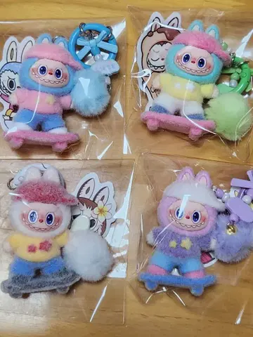 러브브 러브브 Labubu 키링 인기 스트랩 4개 세트