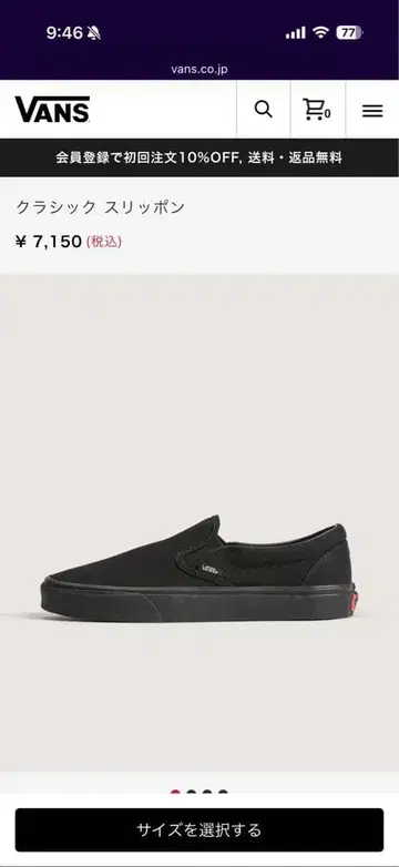 VANS 클래식 슬립온 블랙