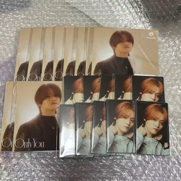 KAIRYU 세트 MAZZEL Only You