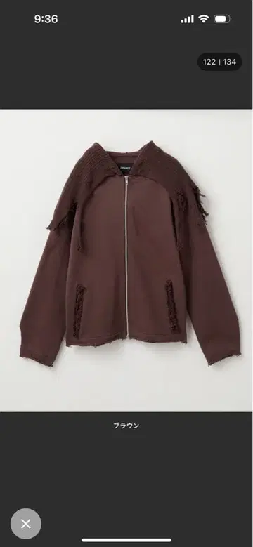 완판템 브라운 풀 집업 후드티 L