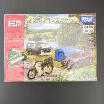 토미카 오토 캠핑 세트 미사용품