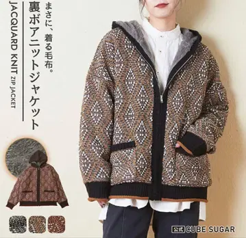 새상품 CUBE SUGAR 니트 보아 후드티