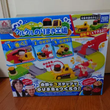 빙글빙글 김초밥 공장 타카라토미 김초밥