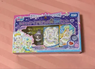 타카라토미 아이프릴 블레스 DX 세트