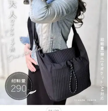 GrandeGrace 경량 숄더백