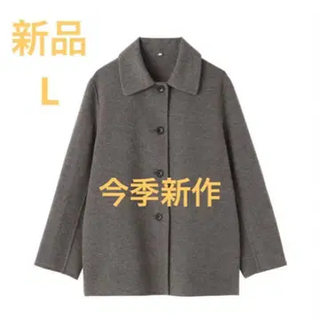 MUJI 울 혼방 더블 페이스 숏 코트 여성 L 다크 모카 브라운