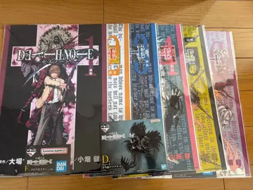 DEATH NOTE 제일복권 D상 F상 세트