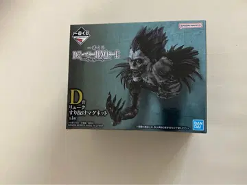 데스노트 제일복권 D상 류크 스리누케 마그넷 당일 발송