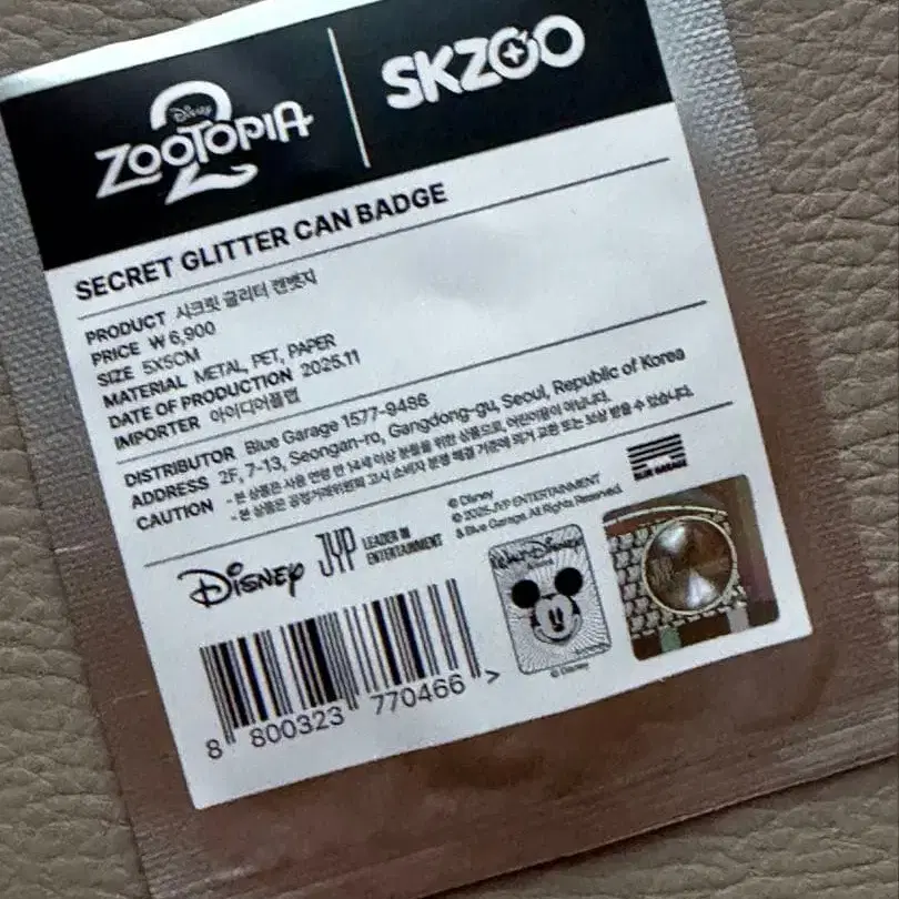 3번째 상품 이미지