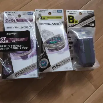 DMM 복권 베이블레이드X A상 B상 라스트 원