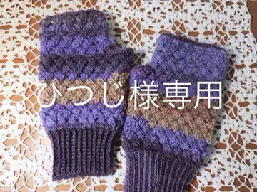 핸드메이드 핑거리스 장갑 16개