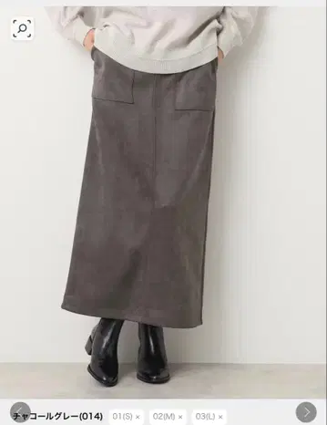 Dessin 워셔블 스웨이드 터치 타이트 스커트 미사용 새상품