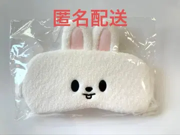 스키즈 SKZOO SLEEP MASK 안대 리비트