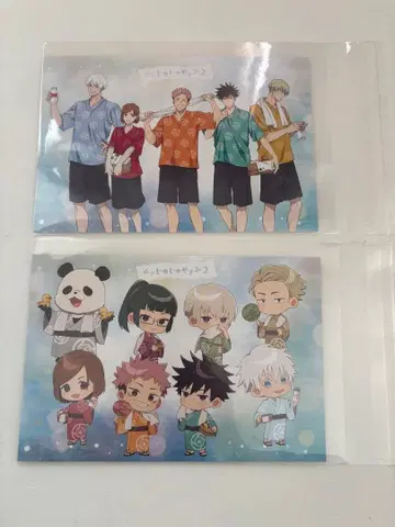 주술회전 극락탕 엽서