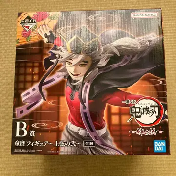 귀멸의 칼날 제일복권 B상 도우마 피규어