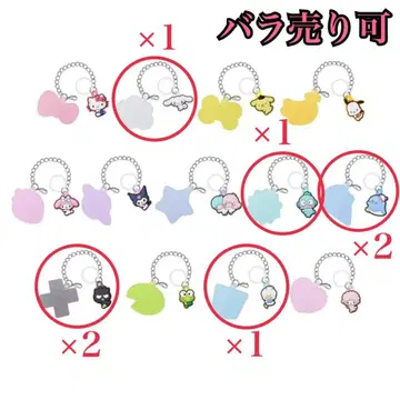 산리오 캐릭터즈 더블 참 구미 시나모롤 한교동 바츠마루