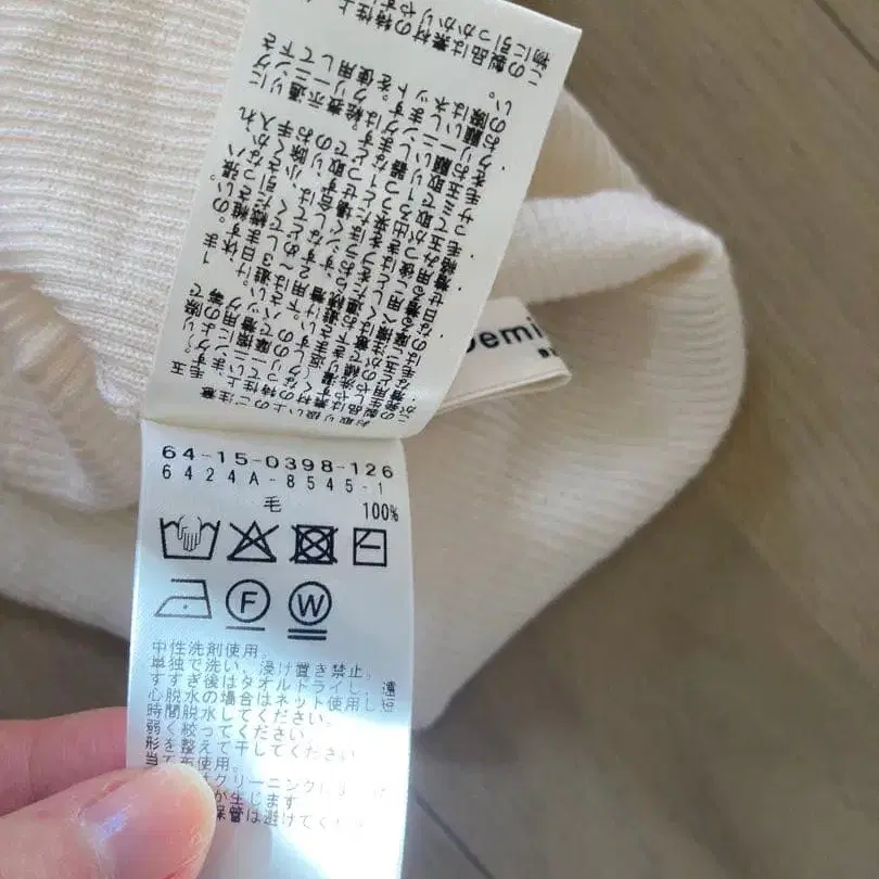 5번째 상품 이미지