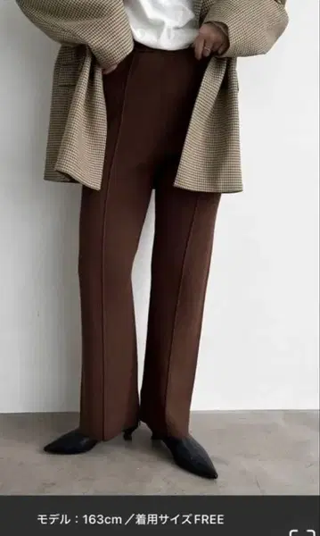 새상품 LOWRYS FARM 브라운 스무스 니트 팬츠 택 포함