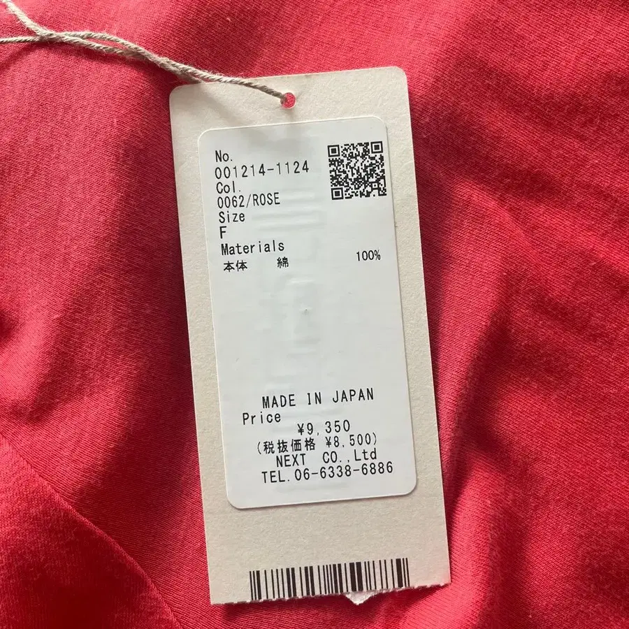 6번째 상품 이미지