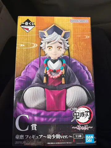 귀멸의 칼날 제일복권 C상 도우마 피규어 유년기