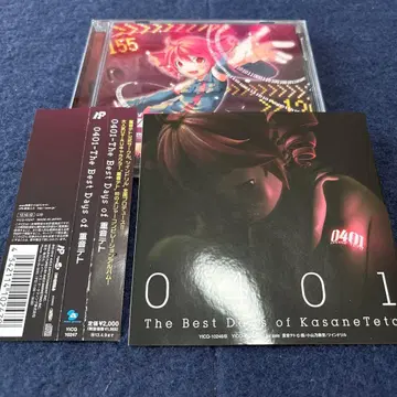 [ 씰 포함 ] 0401 - The Best Days of