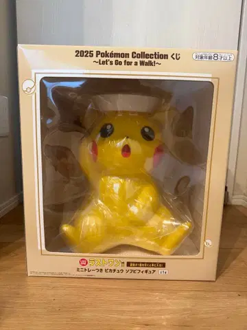 포켓몬 제일복권 2025 라스트 원상 스티커, 미니 타월 포함 피카츄